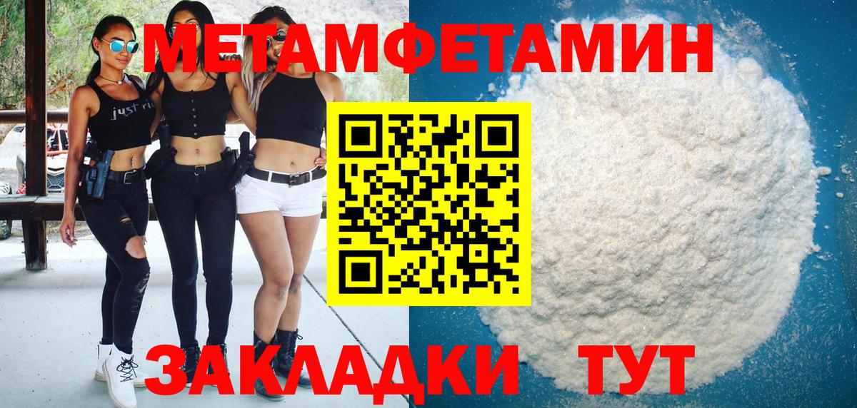 Амфетамин  Вход с VPN  Острогожск  ОМГ ОМГ ссылки  АМФ VHQ 