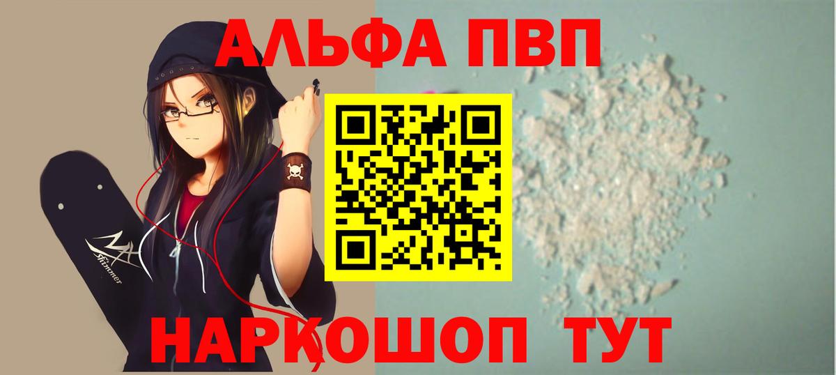 A PVP мука Острогожск
