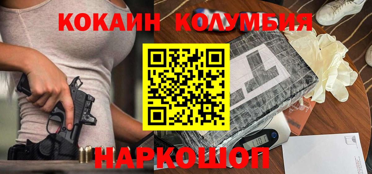 Гашиш  МЕФ  LSD-25  Бошки Шишки  Острогожск  Вход с VPN  Мефедрон  