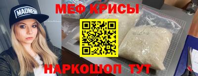 бутират Свободный