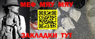 МДМА Севастополь