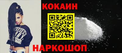 винт Северобайкальск