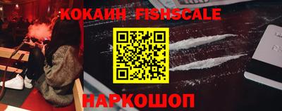 винт Северобайкальск
