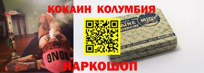 МДМА Севастополь