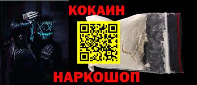винт Северобайкальск