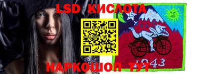 винт Северобайкальск