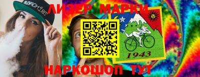 винт Северобайкальск