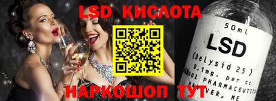 винт Северобайкальск