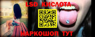 винт Северобайкальск