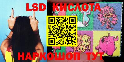 МДМА Севастополь