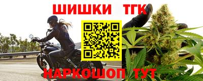 МДМА Севастополь