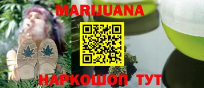 МДМА Севастополь