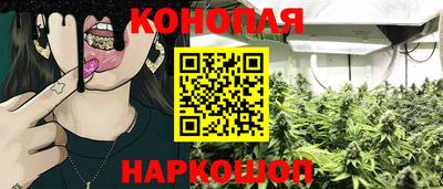 МДМА Севастополь