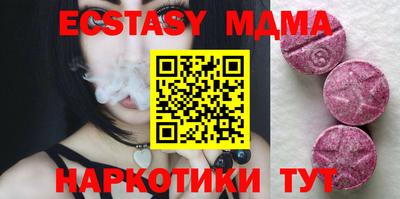 винт Северобайкальск