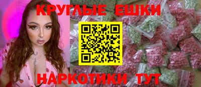 винт Северобайкальск