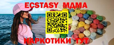 винт Северобайкальск