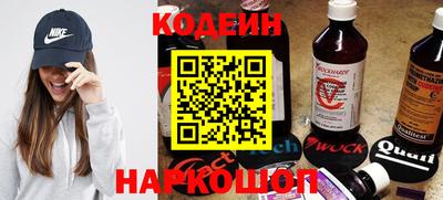 бутират Свободный