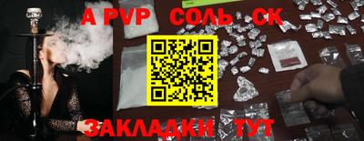 винт Северобайкальск
