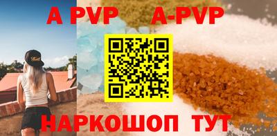 МДМА Севастополь