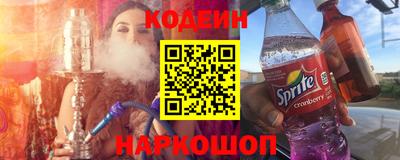 винт Северобайкальск