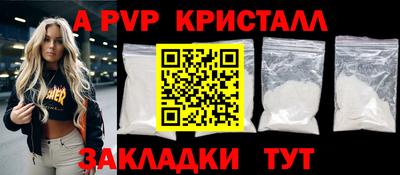 бутират Свободный