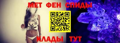 МДМА Севастополь