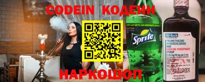 бутират Свободный