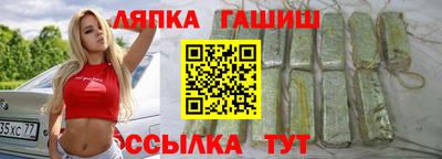 МДМА Севастополь