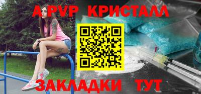 бутират Свободный