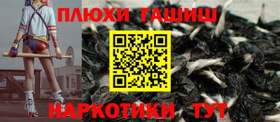 МДМА Севастополь