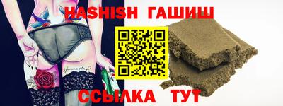 бутират Свободный