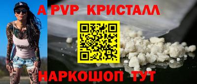МДМА Севастополь