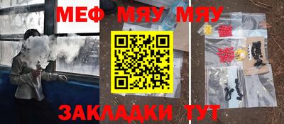 винт Северобайкальск