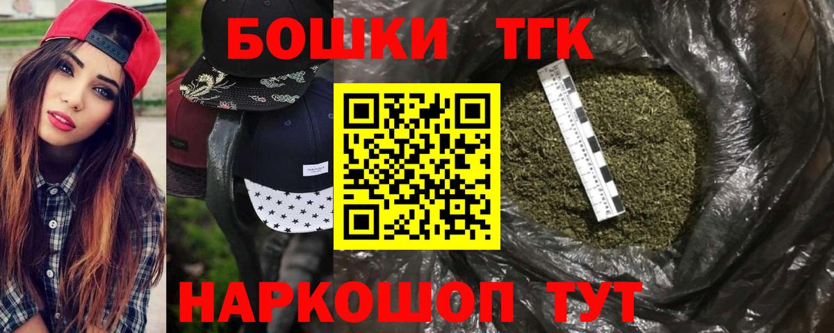 Бошки марихуана AK-47  Вход с VPN  Бошки Шишки гибрид  Острогожск  Бошки марихуана марихуана 